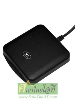 ACR39U เครื่องอ่านบัตรประชาชนและบัตรสมาร์ทการ์ดความเร็วสูง