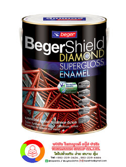 เบเยอร์ชิลด์ ไดมอนด์ บีดี-1601 BegerShield Diamond Supergloss Enamel Primer #BD-1601