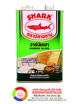 ปลาฉลาม วาร์นิช ชนิดเงา S-8000 SHARK Varnish Gloss S-8000