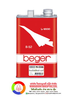 เบเยอร์ ทินเนอร์ เอ็ม-5588 Beger Thinner M-5588