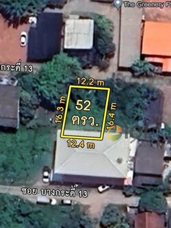 ขายที่ดิน ซอยบางกระดี่ 13 บางขุนเทียน ใกล้เซ็นทรัล พระราม 2