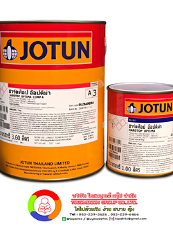 สีโจตัน ฮาร์ดท็อป อ๊อปติม่า Jotun Hardtop Optima