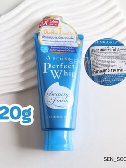 โฟม Senka Perfect Whip A 120 g