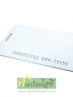 CLI-T18 บัตรคีย์การ์ด 125KHz แบบหนา ราคาขายส่ง