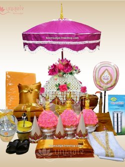 ชุดบวชชบาไทย