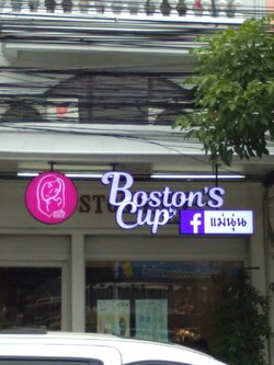 ป้ายกล่องไฟ