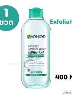 Garnier Micellar Exfoliating Water For Pores & Skin Texture 400 ml