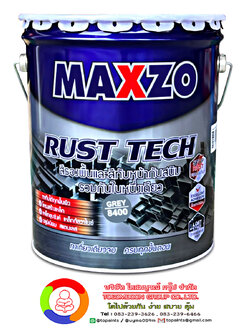 สีทาเหล็กกัลวาไนซ์ , เหล็กชุบซิงค์ สีเทาด้าน MAXZO RUST TECH MATT # GREY (8400)