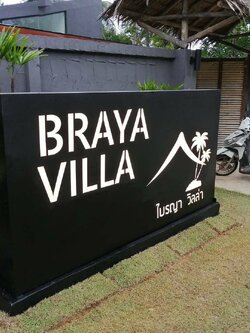 ติดตั้งป้ายกล่องไฟฉลุลาย ป้ายรีสอร์ท