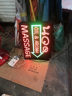 ป้ายไฟปิงปอง