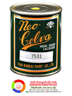สีพ่นรถยนต์ ตราพัด NEO CELVA สีเฉดมาตรฐาน