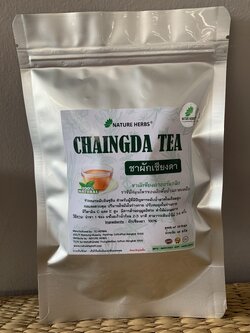 ชาสมุนไพรผักเชียงดา ลดระดับน้ำตาลในเลือด 20 ซอง