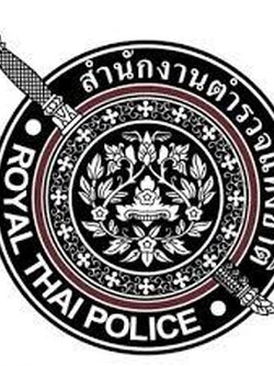 สำนักงานตำรวจแห่งชาติ เปิดรับสมัครสอบบรรจุเข้ารับราชการ 546 อัตรา รับสมัครทางอินเทอร์เน็ต ตั้งแต่วันที่ 28 มีนาคม - 21 เมษายน 2565