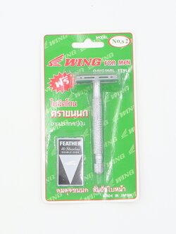 มีดโกนตราขนนก 1 โหล 12ชิ้น