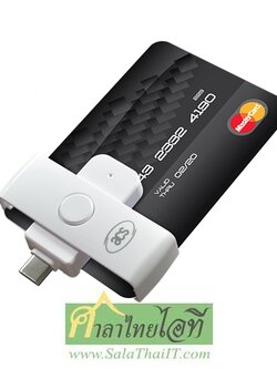 ACR39U-NF เครื่องอ่านบัตรประชาชนความเร็วสูง Hi-Speed Thai ID Card Reader แบบพกพา หัว USB Type-C