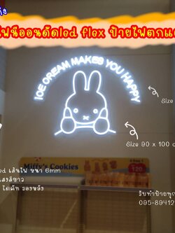 งานผลิตติดตั้ง ป้ายไฟนีออนดัดledflex ป้ายชลบุรี