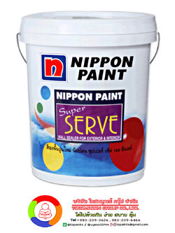 นิปปอนเพนต์ ซุปเปอร์เซิฟ วอล ซีลเลอร์ Nippon Paint Superserve Wall Sealer