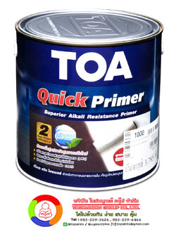 ทีโอเอ ควิก ไพรเมอร์ TOA Quick Primer