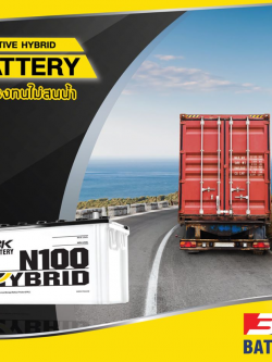 3K Active Hybrid Truck