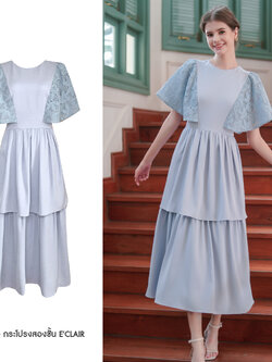 AMATA เดรส E'CLAIR สีฟ้า