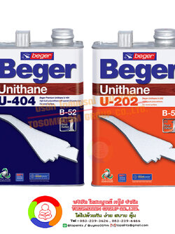 เบเยอร์ ยูนีเทน ยู-404 / ยู-202 (บี-52) Beger Unithane U-404 / U-202 (B-52)