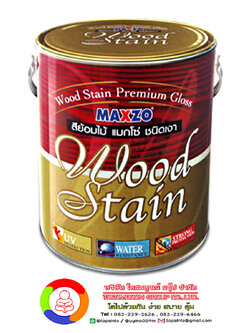 แมกโซ่ วูดสเตน สีย้อมไม้ชนิดเงา MAXZO WOOD STAIN PREMIUM GLOSS