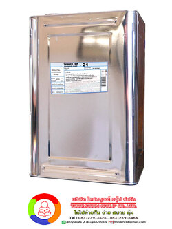 ทินเนอร์ผสมสีน้ำมัน ชูโกกุ ซีเอ็มพี-21 CHUGOKU THINNER CMP-21