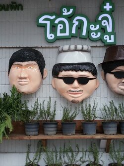 ป้ายกล่องไฟ