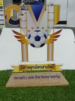ป้ายโล่รางวัลอะคริลิค CML