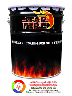 Starfire สีกันไฟ สตาร์ไฟร์
