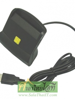 STC296 เครื่องอ่านบัตร 4 ช่องเสียบ สำหรับบัตรประชาชนสมาร์ทคาร์ด, SIM Card, SD Card และ Micro-SD Card