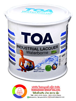 ทีโอเอ รองพื้น สีพ่นอุตสาหกรรม สูตรน้ำ TOA Industrial Lacquer Primer