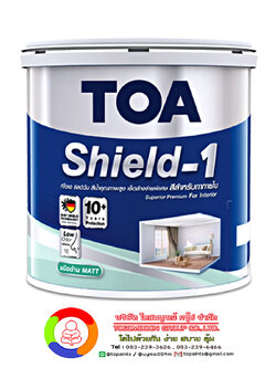 ทีโอเอ ชิลด์ วัน ภายใน ชนิดด้าน TOA Shield-1 For Interior (Matt)