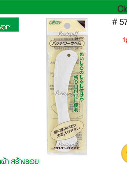 Clover 57-686ที่กรีดผ้า สร้างรอย ล้มตะเข็บ