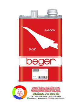 เบเยอร์ ทินเนอร์ เอ็ม-1188 Beger Thinner M-1188