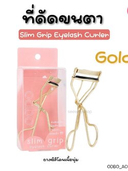 ODBO Slim Grip Eyelash Curler ที่ดัดขนตา🧡 สี 01 Gold