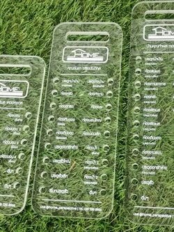 ป้ายอะคริลิคพวงกุญแจ