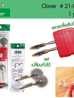 Clover 21-051 ลูกกลิ้งหัวคู่ ด้ามแดงมีสเกลเซ็นติเมตร ปรับความกว้างของหัวลูกกลิ้งได้