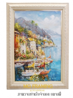 ภาพวาดท่าเรืออมาลฟี่