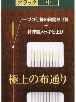 Clover 57-158เข็มดำเย็บงานต่อผ้า บรรจุ10เล่ม เข็มกลาง