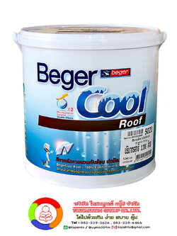เบเยอร์คูล รูฟ เบอร์ 7000 BegerCool Roof Primer #7000