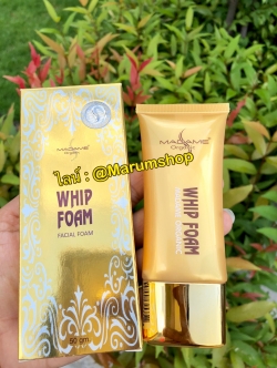 วิปโฟมล้างหน้า Whip Foam