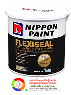 นิปปอนเพนต์ เฟล็กซี่ซีล Nippon Paint Flexiseal