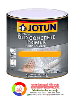สีโจตัน เอสเซ้นส์ รองพื้นปูนเก่า Jotun Essence Old Concrete Primer