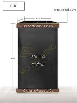 ฐานวางพระ แท่นวาง 4เหลี่ยม ลามิเนตสีดำ A 2