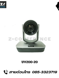 RAZR UV200-20 กล้องติดตามอัตโนมัติอัจฉริยะ Video Conference , Conference Camera , PTZ Camera , กล้องประชุม , กล้องห้องประชุม , การประชุมทางไกล