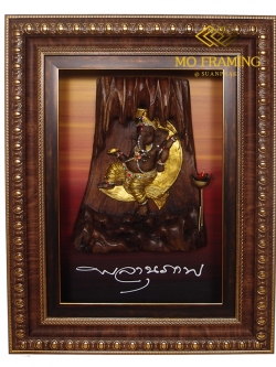 กรอบรูปพระพิฆเณศไม้สัก ปางเอนก บนดวงจันทร์