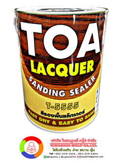 ทีโอเอ แล็กเกอร์ แซนดิ้ง ซีลเลอร์ TOA Lacquer Sanding Sealer