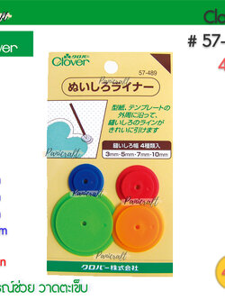 Clover 57-489 อุปกรณ์ช่วย วาดตะเข็บ เผื่อตะเข็บ ความกว้าง 3mm 5mm 7mm 10 มม. ใช้งานง่าย