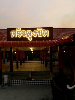 ป้ายกล่องไฟ